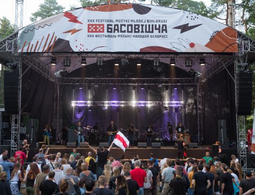 BASowiszcza-2019/БАСовішча-2019